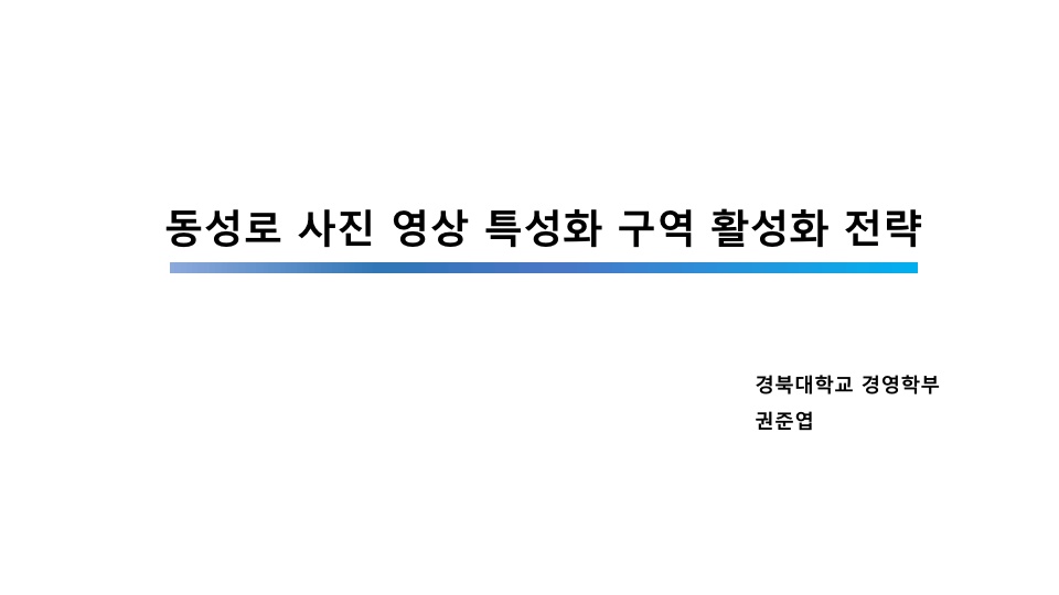 mb-file.php?path=2020%2F12%2F31%2FF222_%EB%B0%9C%EC%A0%9C1.%EA%B6%8C%EC%A4%80%EC%97%BD%EA%B5%90%EC%88%98.jpg