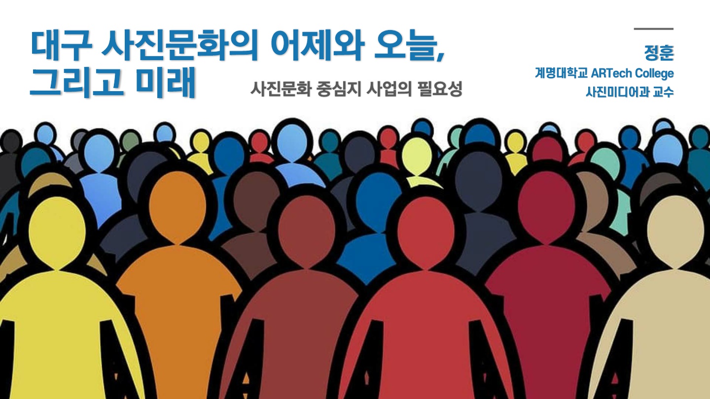 mb-file.php?path=2020%2F12%2F31%2FF224_%EB%B0%9C%EC%A0%9C2.%EC%A0%95%ED%9B%88%EA%B5%90%EC%88%98.jpg