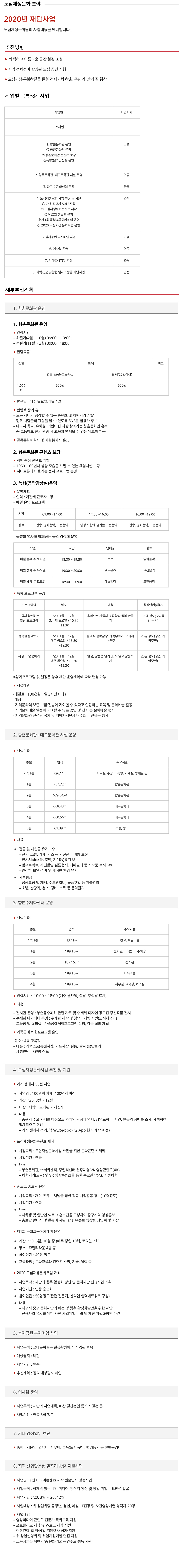 mb-file.php?path=2021%2F01%2F29%2FF240_2020_0129_01.jpg