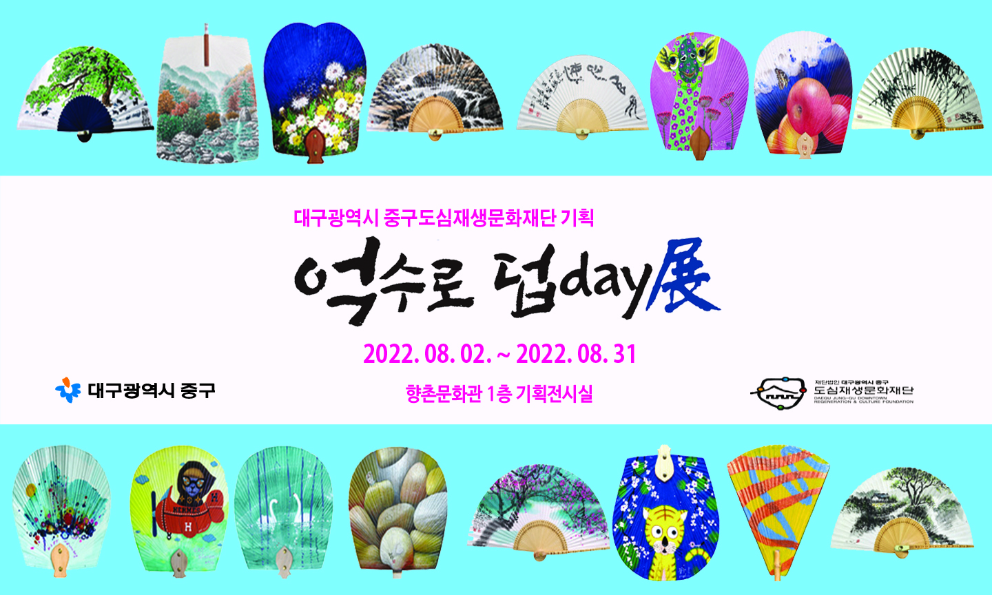 홈페이지 게시용 사진.jpg