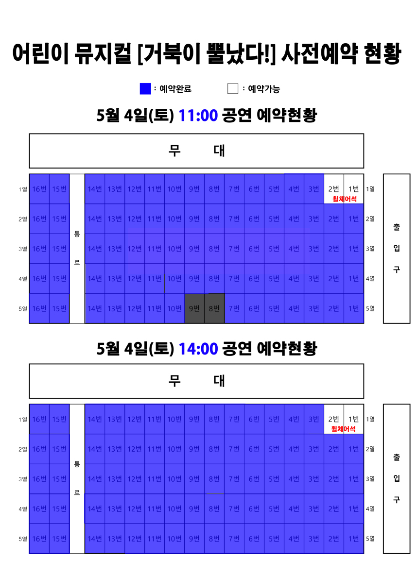 사전예약.jpg
