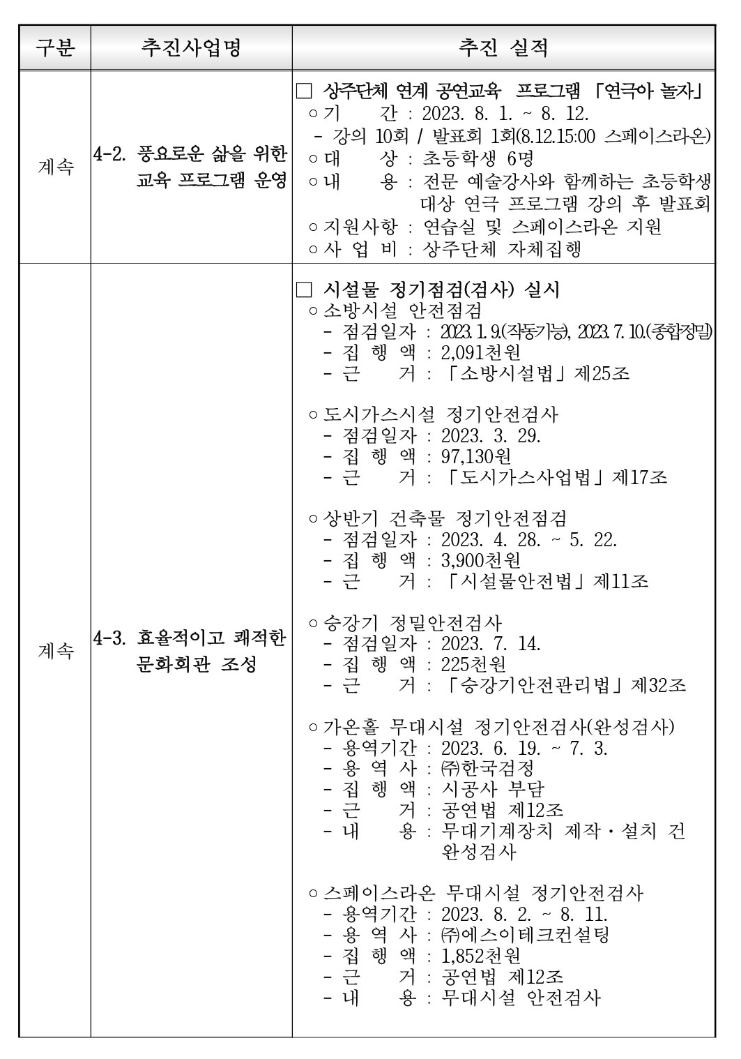 20240620-12.jpg
