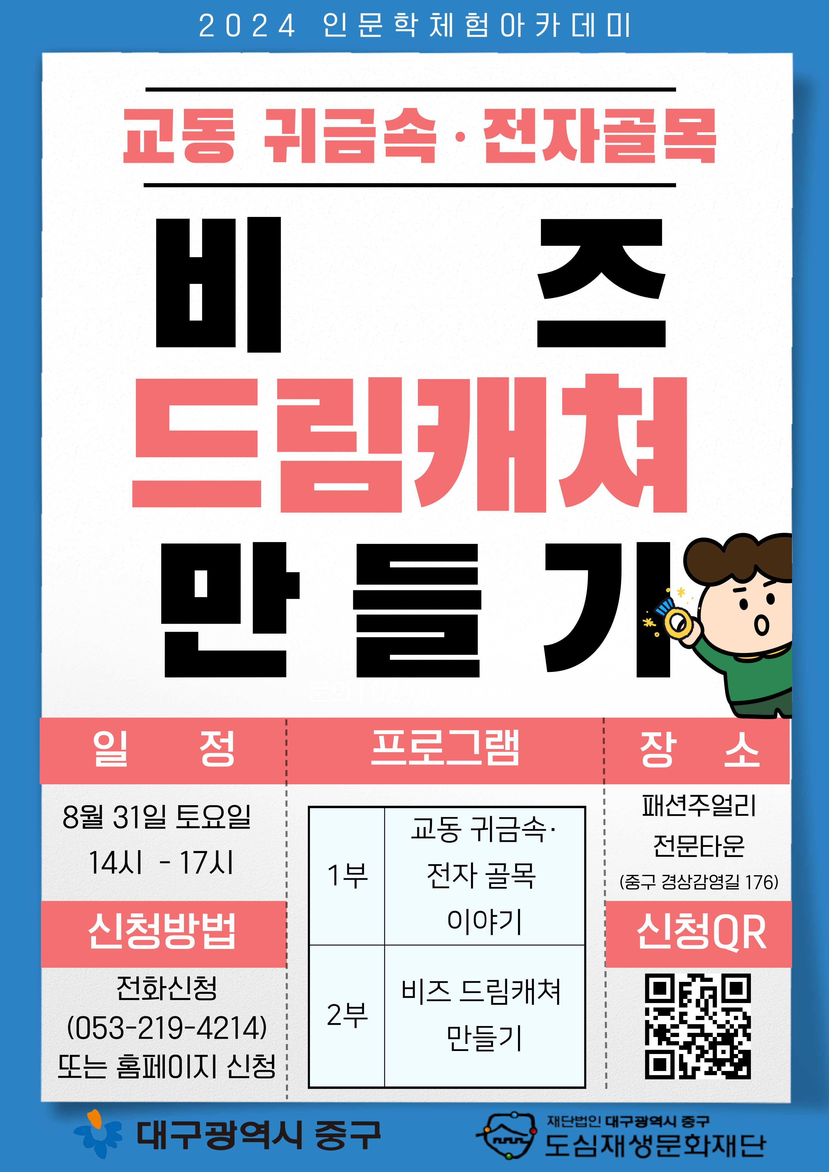 제목을-입력해주세요_-001.jpg 제목을-입력해주세요_-001.jpg