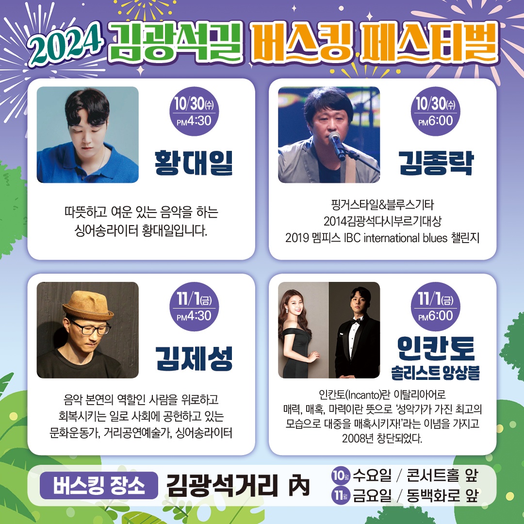 KakaoTalk_20241029_120007420.jpg