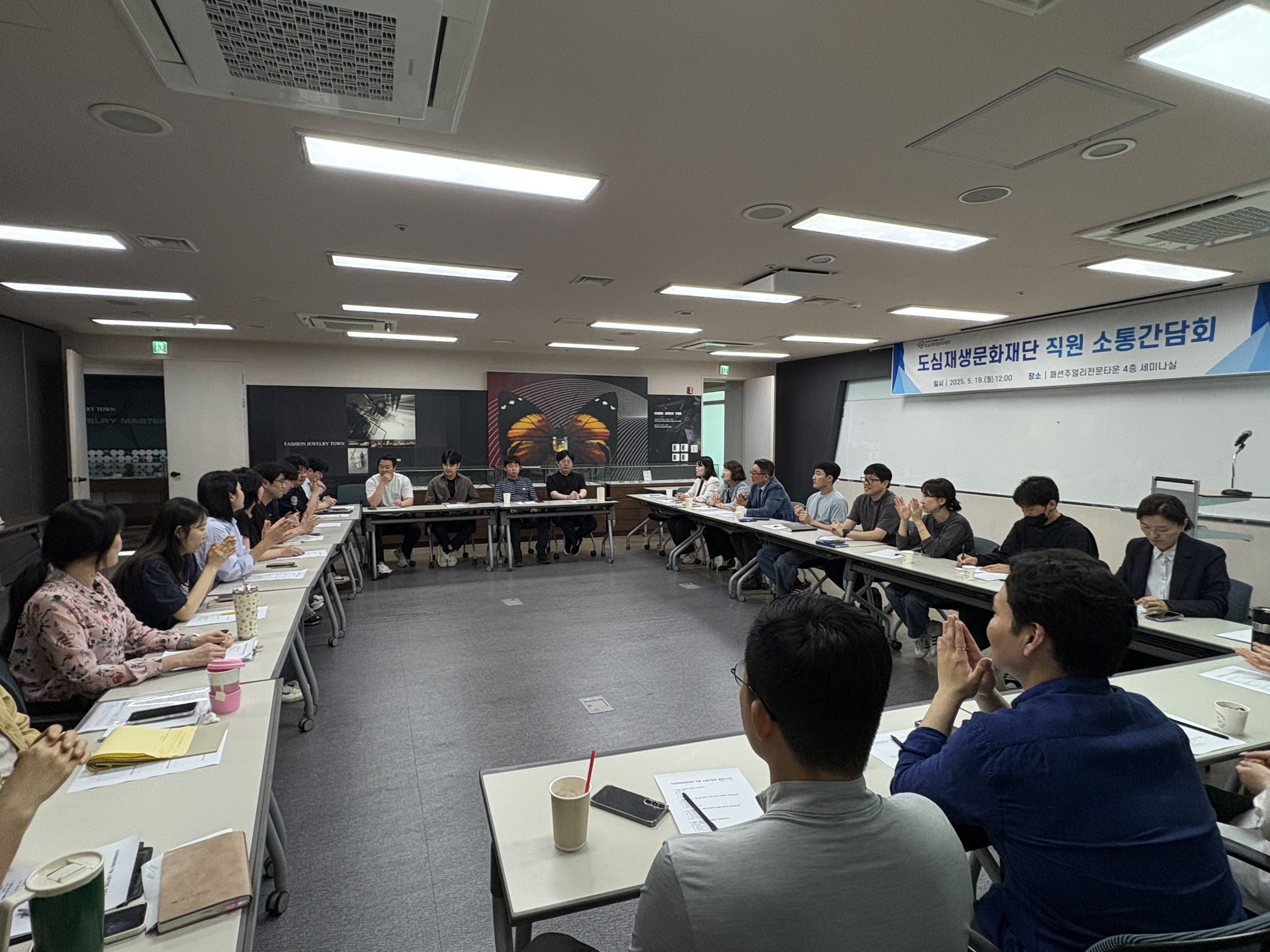 4. 직원소통간담회2부-2.jpg