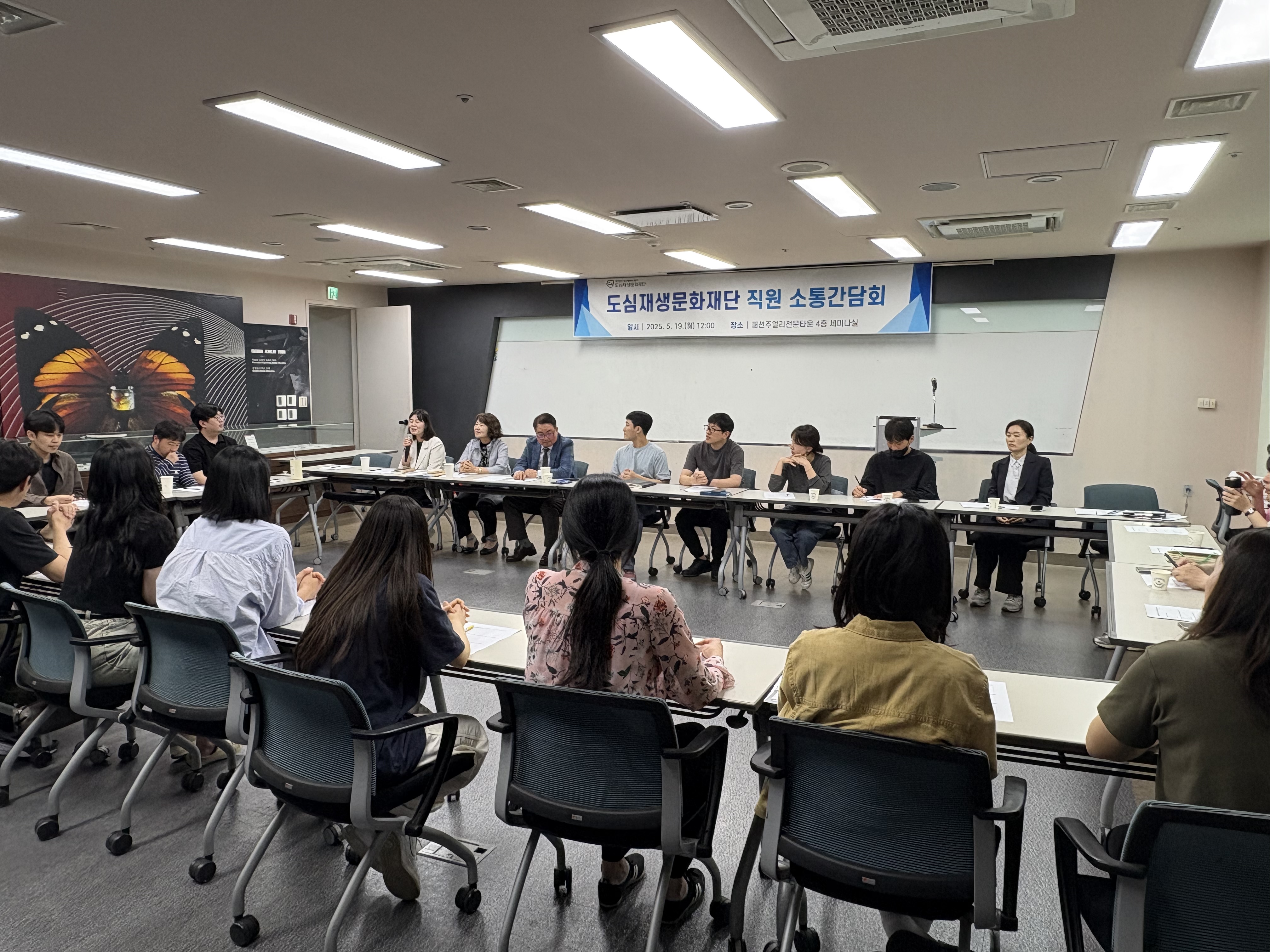 3. 직원소통간담회2부-1.jpg