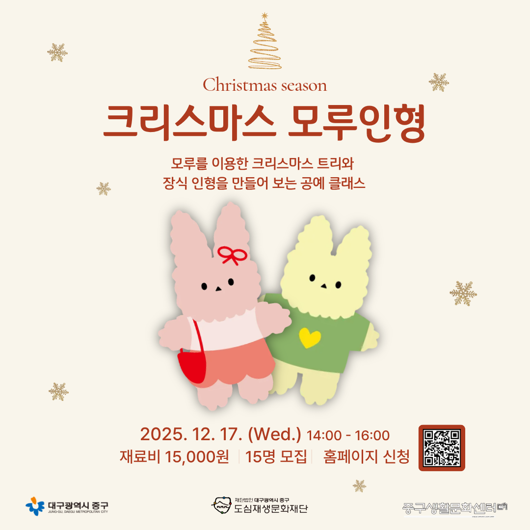 KakaoTalk_20251120_153900884_02.png