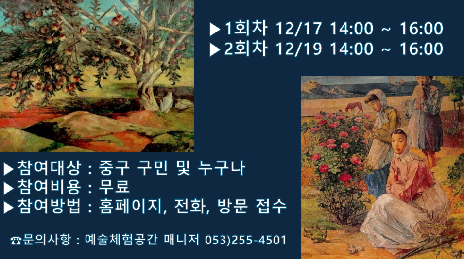 사본 -스크린샷 2025-12-09 131704.png