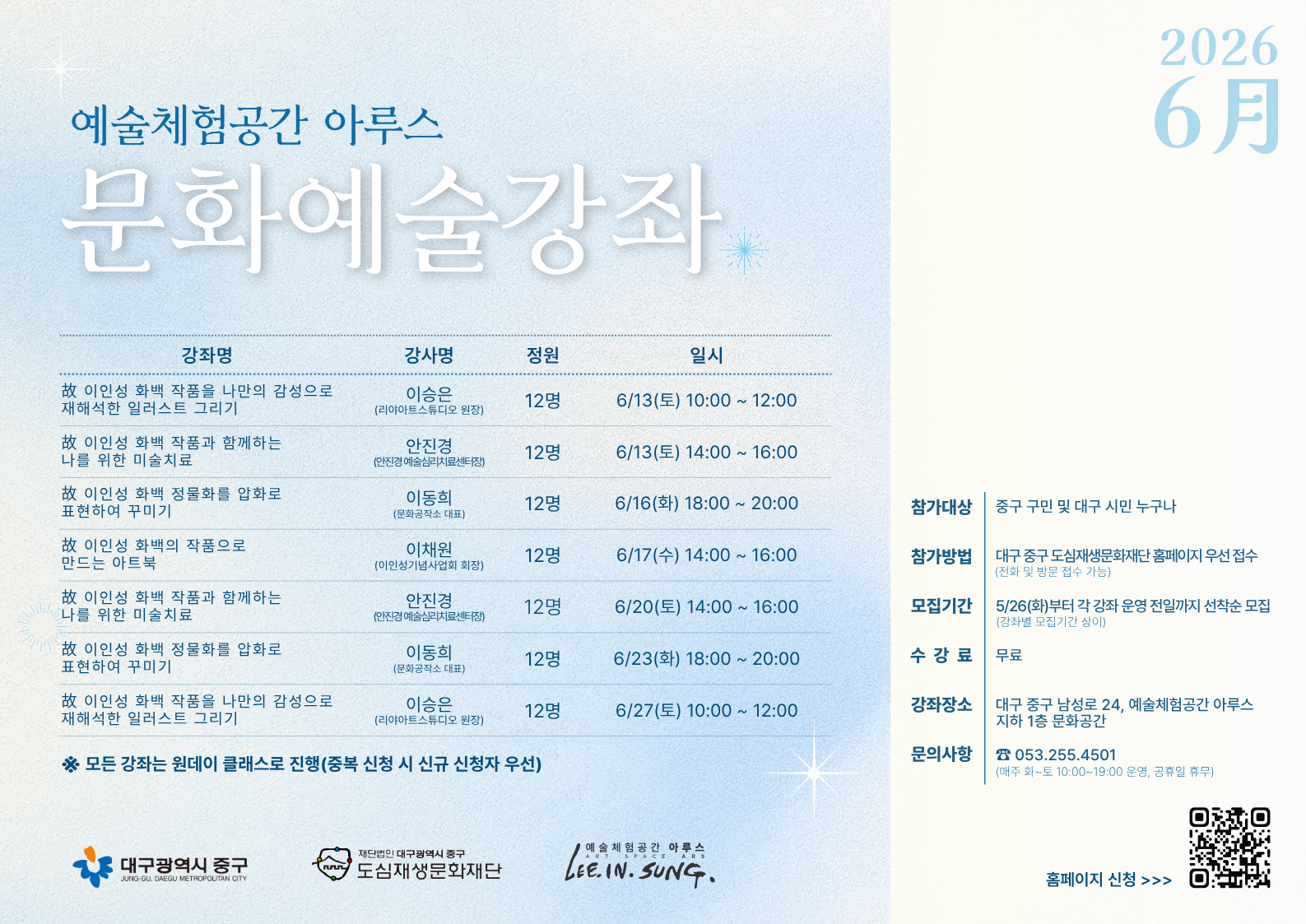 KakaoTalk_20260519_174426030.png KakaoTalk_20260519_174426030.png