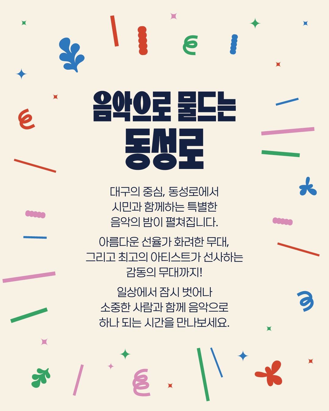 KakaoTalk_20260903_180240765_01.png