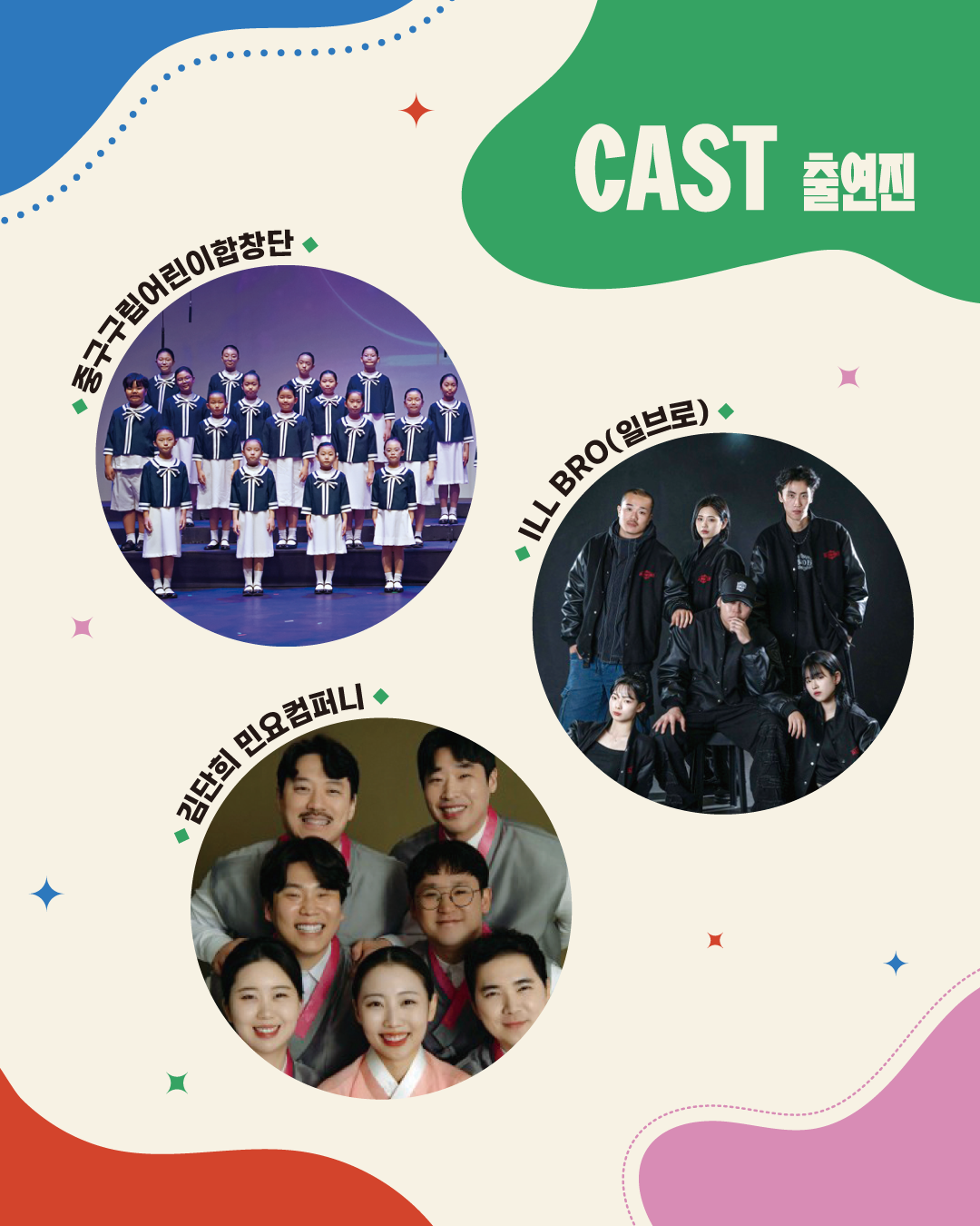 KakaoTalk_20260903_180240765_02.png