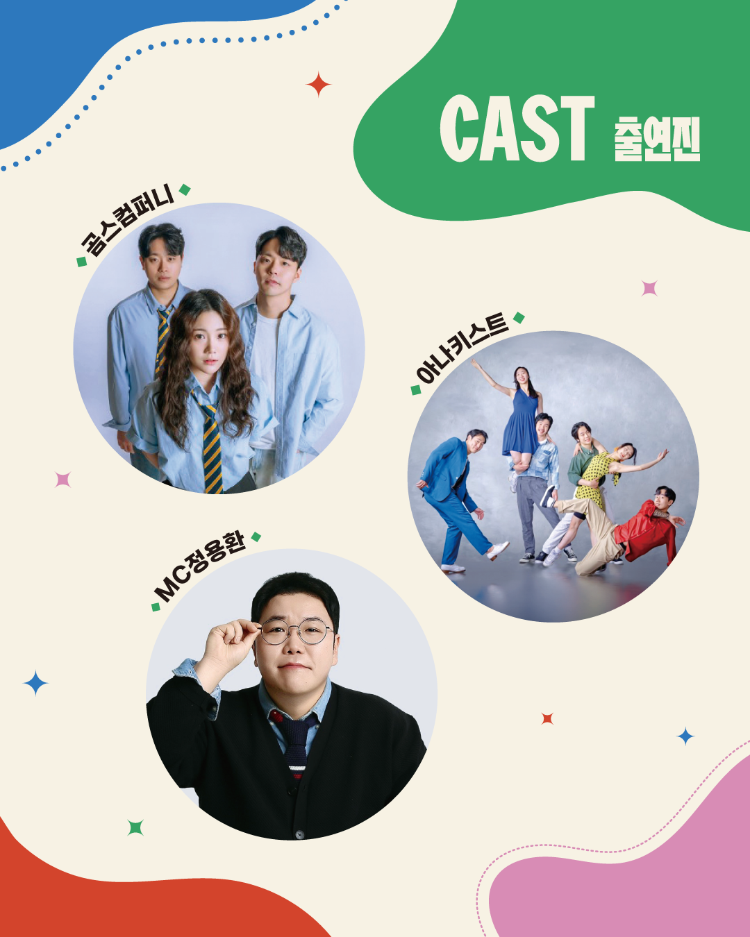 KakaoTalk_20260903_180240765_03.png