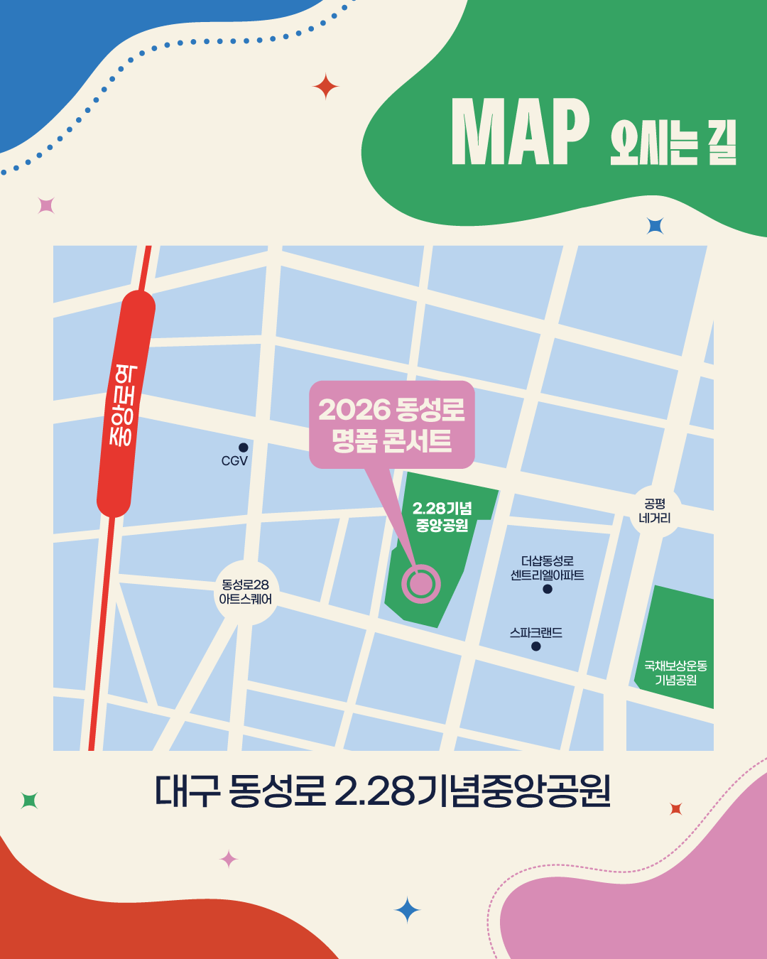 KakaoTalk_20260903_180240765_04.png