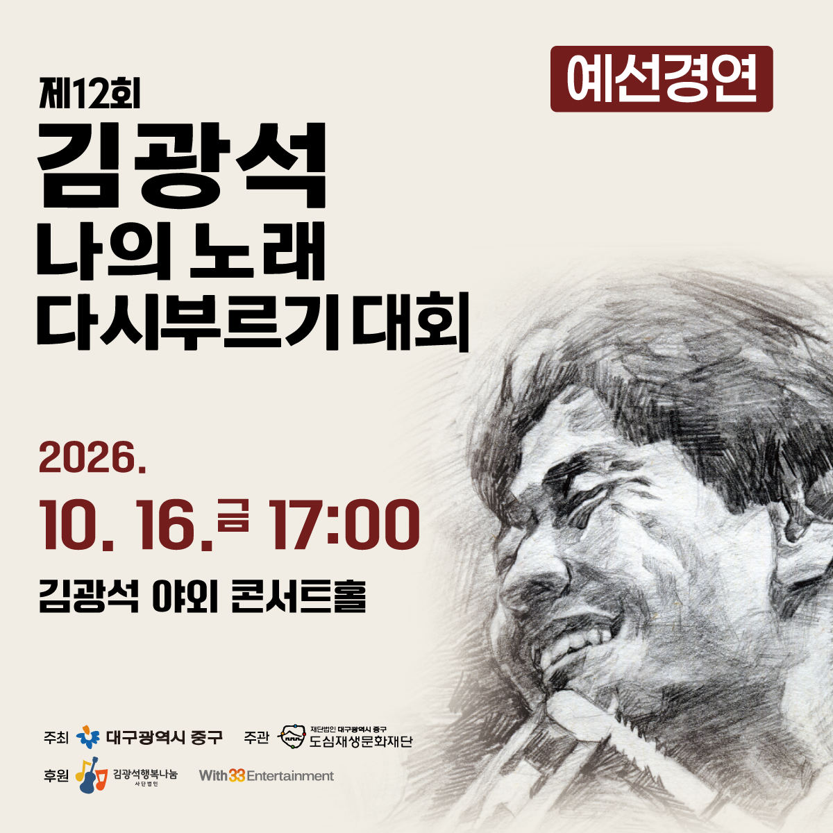 예선심사-1.png 예선심사-1.png