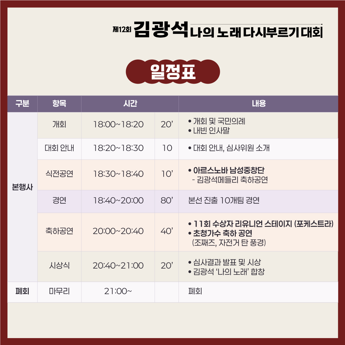 본선카드뉴스3.png