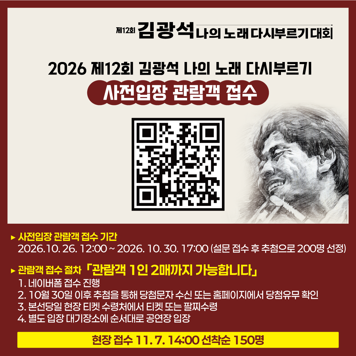 본선카드뉴스4.png